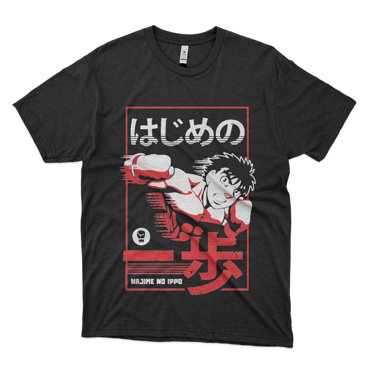 Camiseta Hajime no Ippo