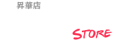logo shoka store