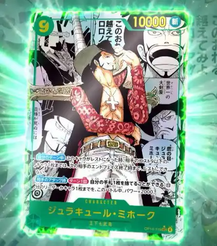 one piece tcg cartas mas raras